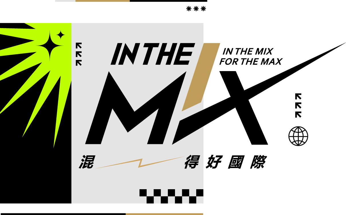 混得好國際行銷-首頁形象logo